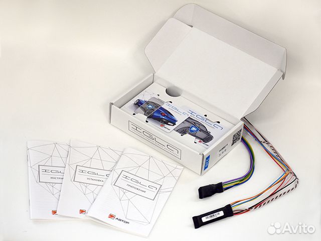 Иммобилайзер игла 220 с установкой