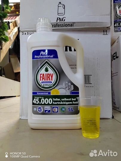 Fairy professional 5л