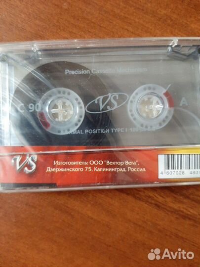 Аудиокассеты новые