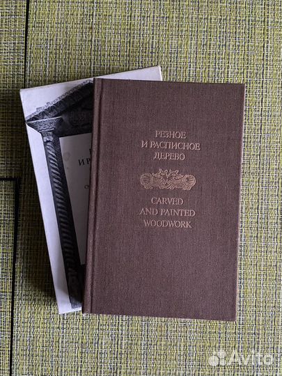 Альбом Смоленского музея заповедника