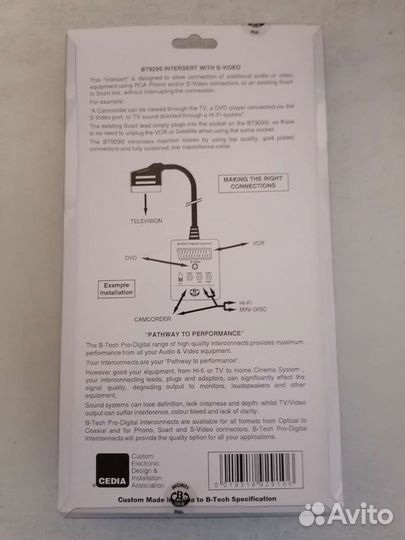 Bt929s pro-digital intersert