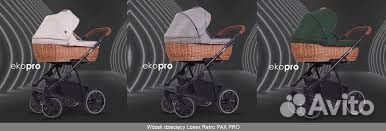 Натуральный Lonex Pax Eco от Дома колясок