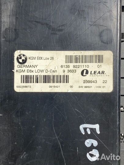 Блок комфорта Bmw 5-Series E60