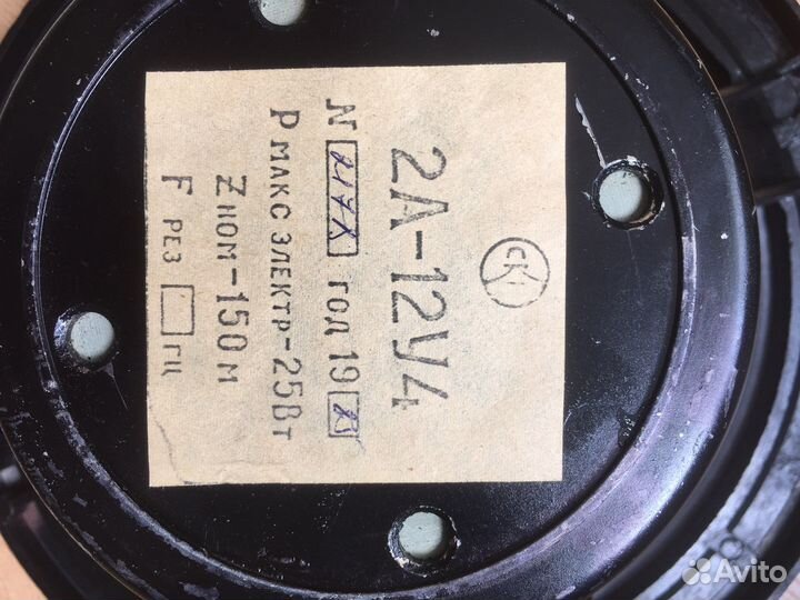 Динамики Кинап 2А12У4