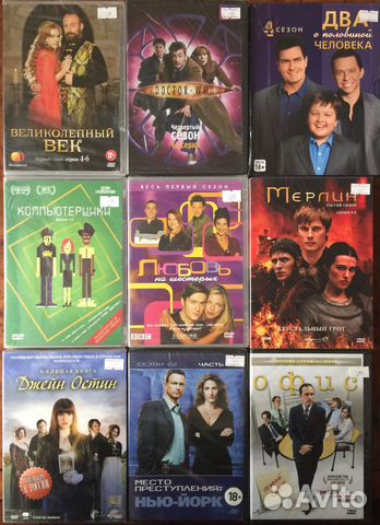 DVD/ Новые/Лицензионные/Сериалы/Коллекции