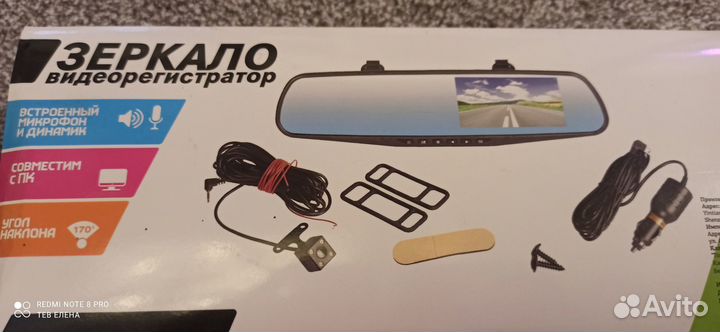 Видеорегистратор зеркало с камерой заднего вида