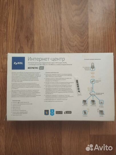 Интернет-центр zyxel keenetic 4G