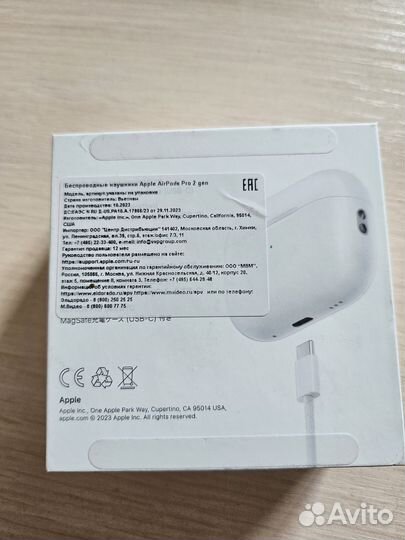 Наушники earpods pro 2 поколения