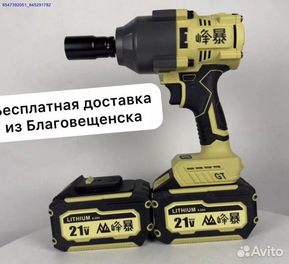 Гайковерт Feng Bao FB1200 8.0Ah (Арт.42190)