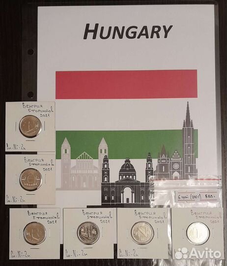 Набор монет Венгрии