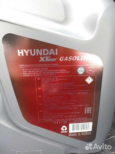 Моторное масло hyundai XTeer G700 5W-30