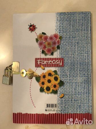 Блокнот с замком