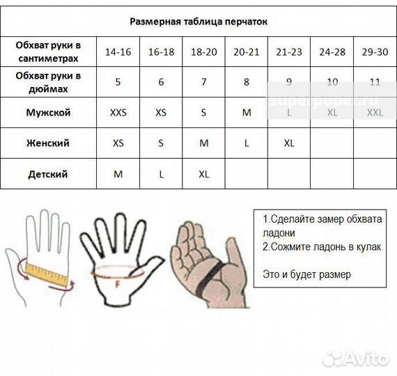 Перчатки женские кожаные Fada, размер 6,5