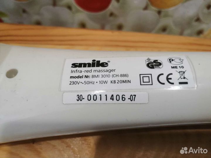 Инфракрасный массажер Smile BMI 3010