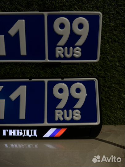 Гос номер жирный шрифт