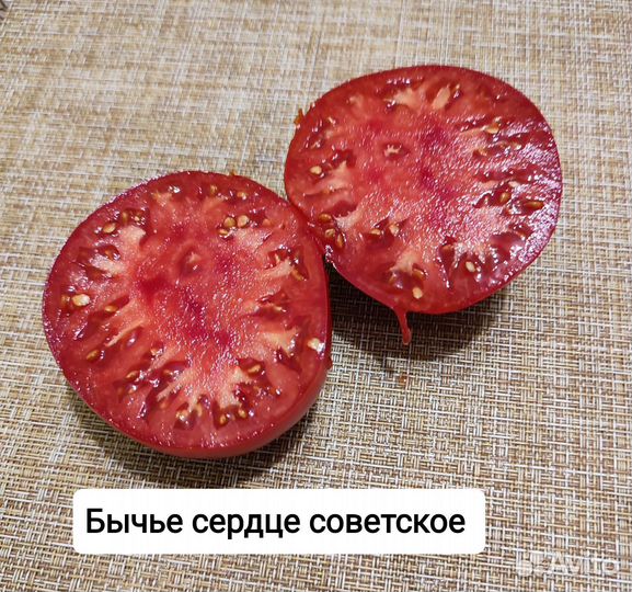 Семена томатов крупноплодных салатных