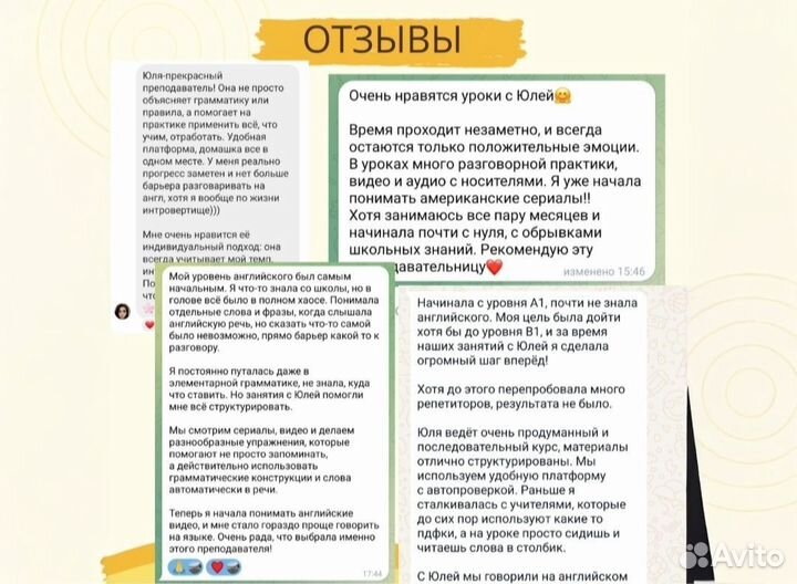 Английский для начинающих