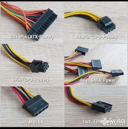 Блок питания 400w
