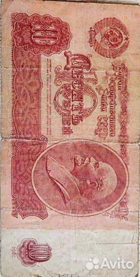 Купюра