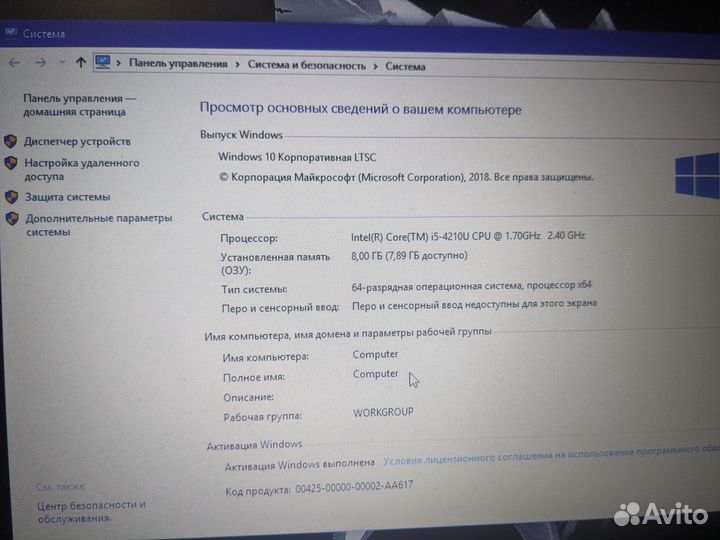 Игровой ноутбук Asus I5-4210/ssd256/8gb/840m 2gb