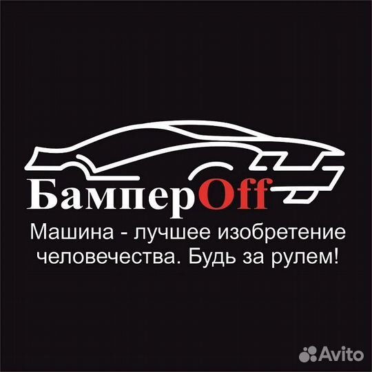 Лючок бензобака 2114 в цвет авто (железный)