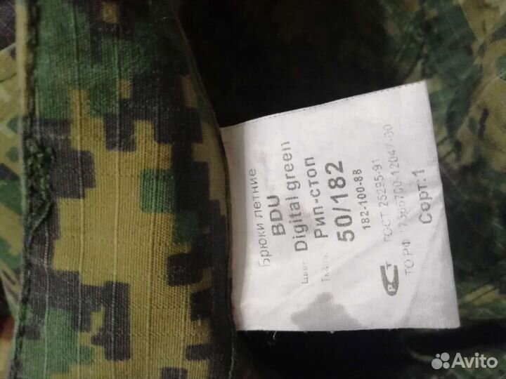 Камуфляжный костюм для страйкбола и подсумок