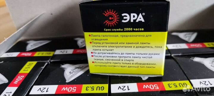 Лампа галогенная GU5.3-MR16-50W-12V-CL GU5.3