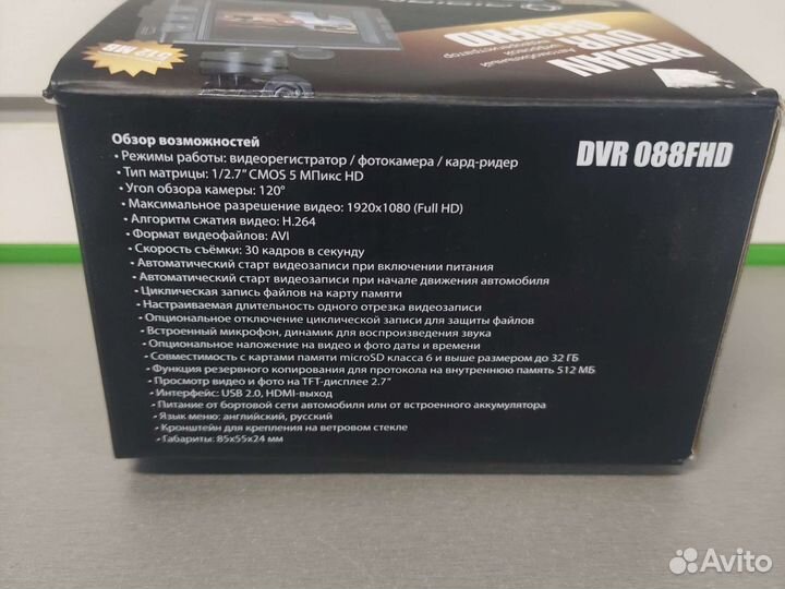 Видеорегистратор Ridian DVR 088FHD