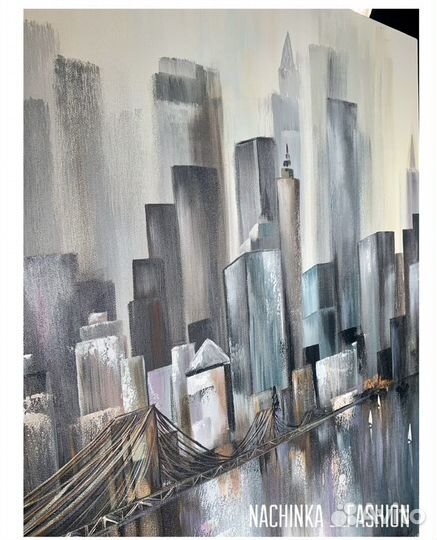 Картина «Нью Йорк»