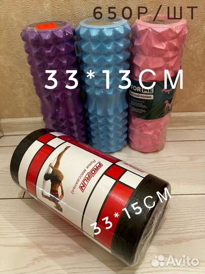 Ролл для мфр