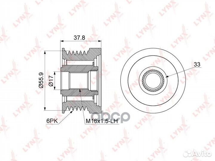 Обгонная муфта шкива генератора PA1054 lynxauto