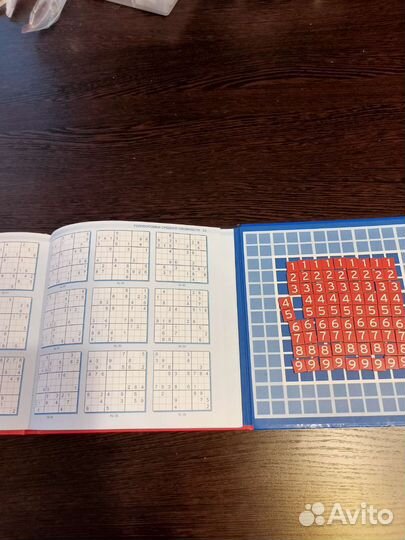 Супер судоку 200 головоломок на любой вкус