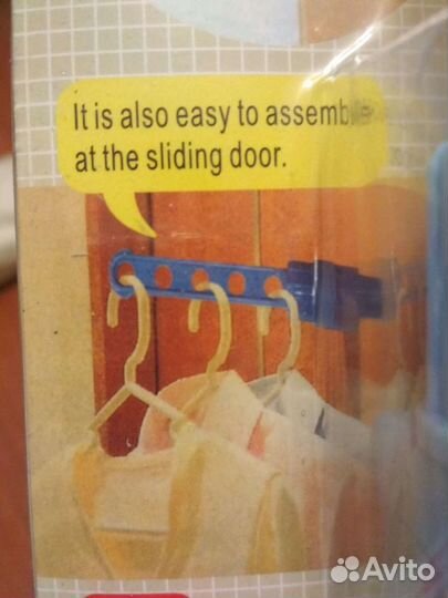 Кронштейн для плечиков с одеждой