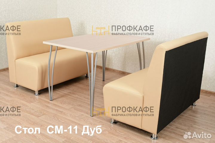 Диваны для кафе ресторана