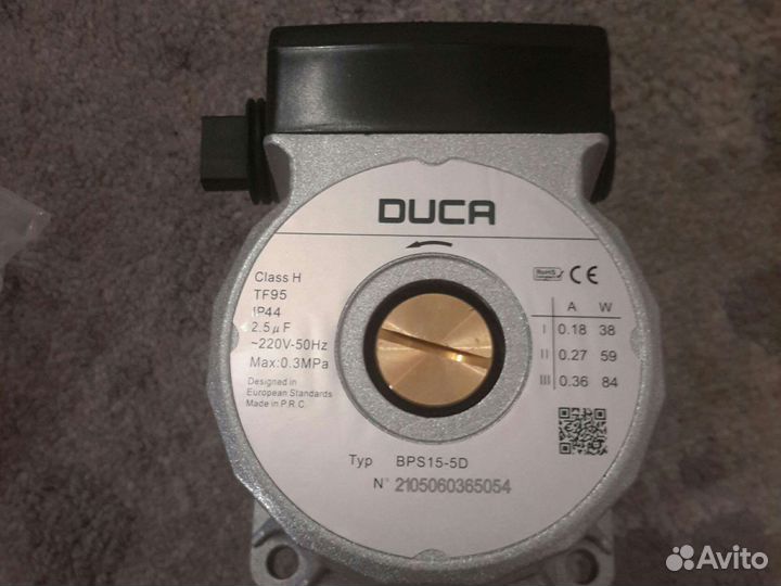 Насосы для газовых котлов