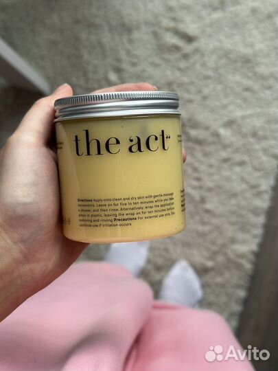 Обертывание the act