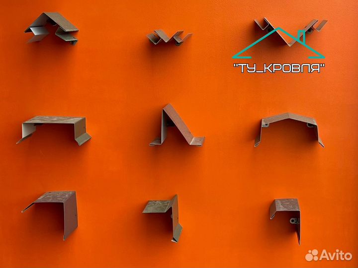 Карнизная планка для кровли