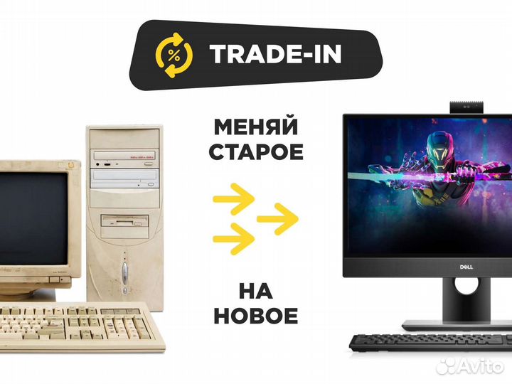 Компьютеры 