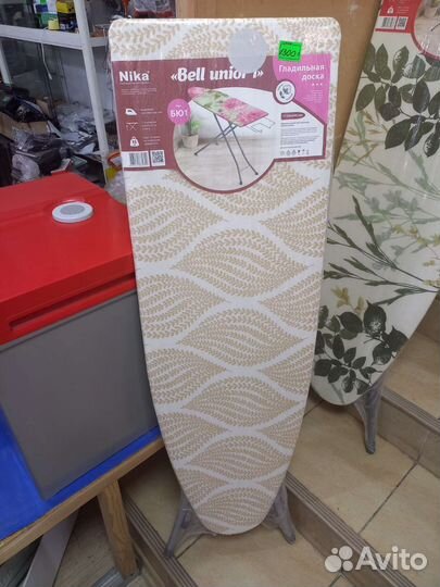 Гладильная доска новая