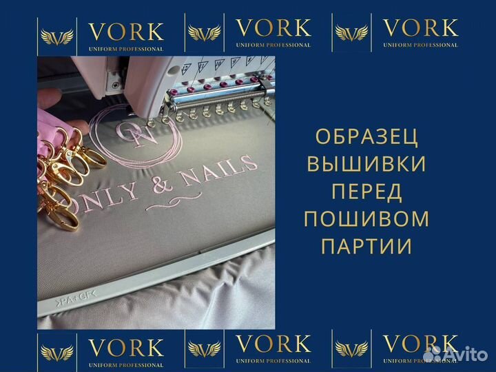 Фартук синий для мастера