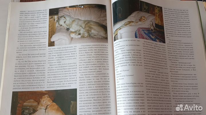 Журналы интерьерные Архидом Новый дом Салон