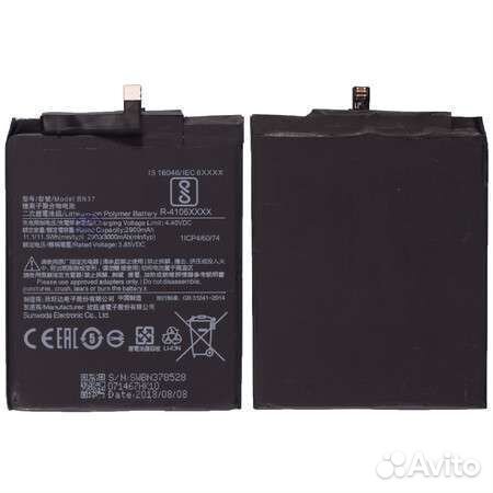Аккумулятор BN37 для Xiaomi Redmi 6/6A