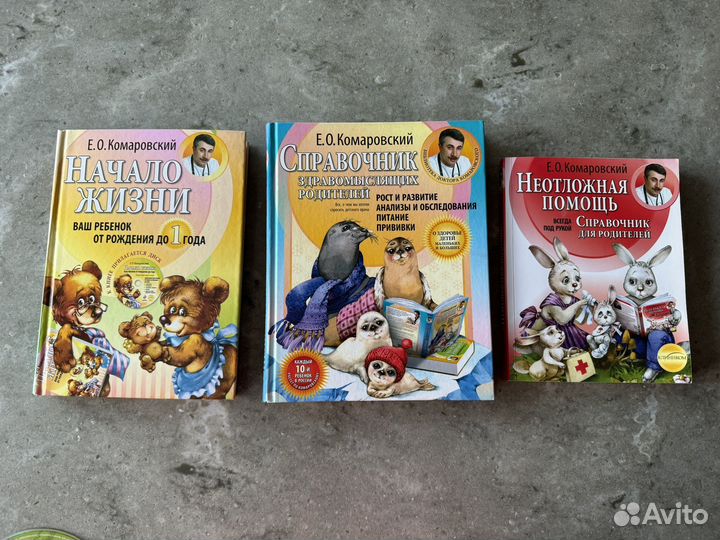 Разные книги