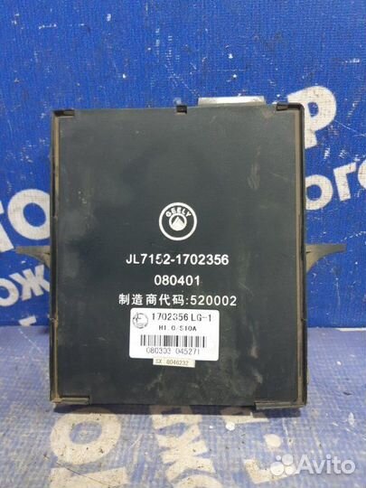 Блок комфорта Geely Mk седан MR479QA 2008