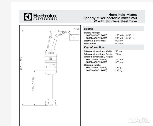 Миксер погружной (ручной) Electrolux