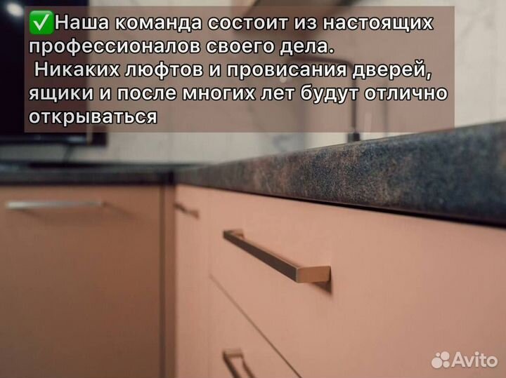 Кухни на заказ