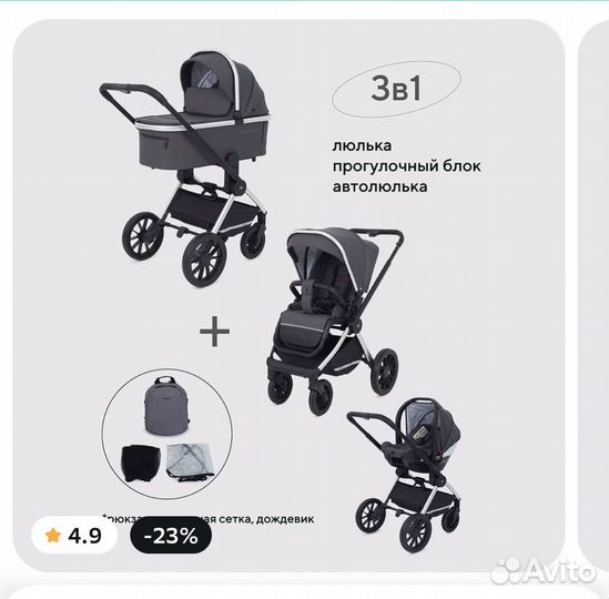 Коляска mowbaby tilda 3 в 1