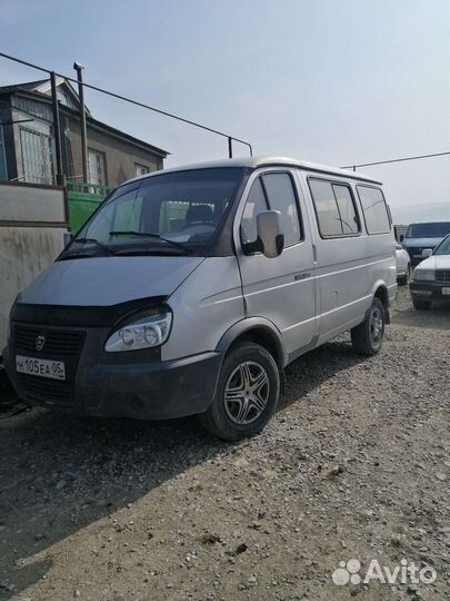 Газ соболь баргузин 2217