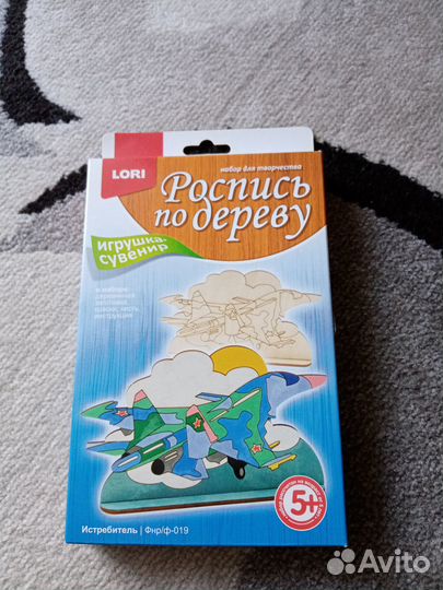 Набор для творчества(роспись по дереву)