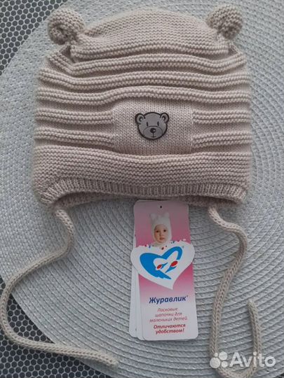 Шапка зимняя для новорожденных журавлик